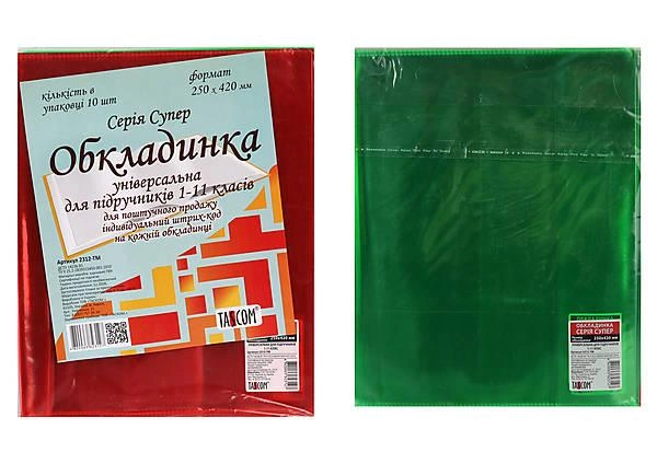 Обложка "Супер" для учебников Универсальная 1-11 кл. 250*420 мм ПВХ TASCOM, 2312-ТМ 1