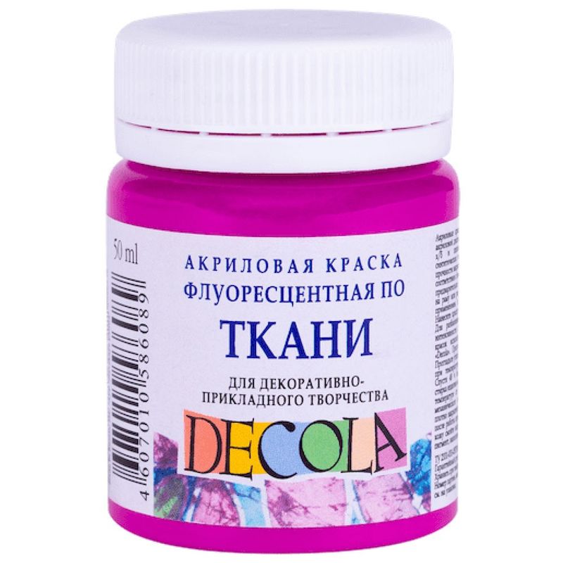 Краска акриловая ФЦ по ткани 50мл фиолетовый 607 Decola
