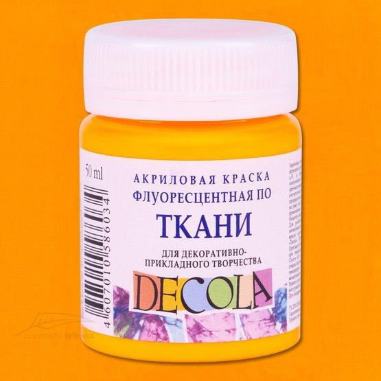 Краска акриловая ФЦ по ткани 50мл оранжевая 315 Decola 1