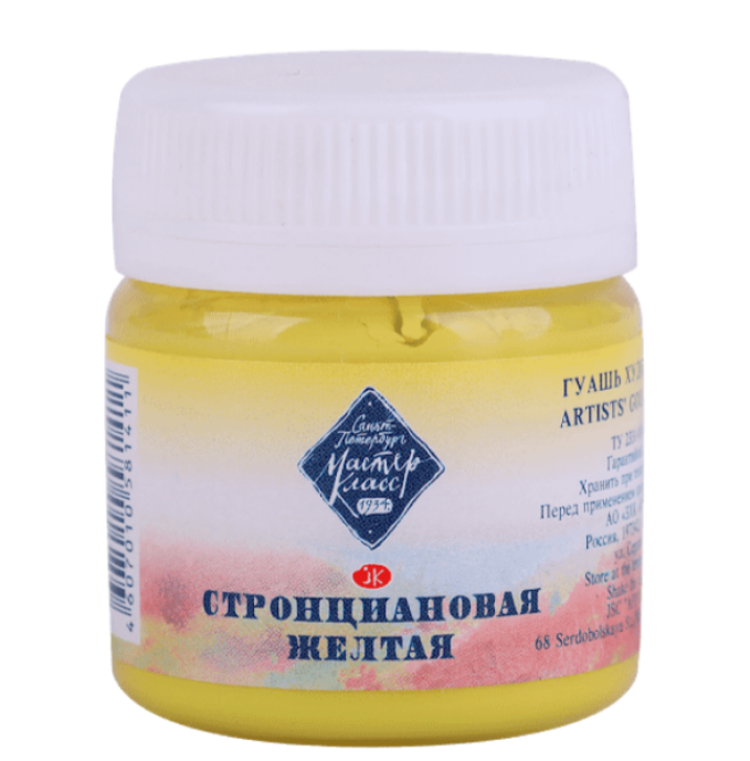 Гуаш ГСП40 стронциан. жовта 207