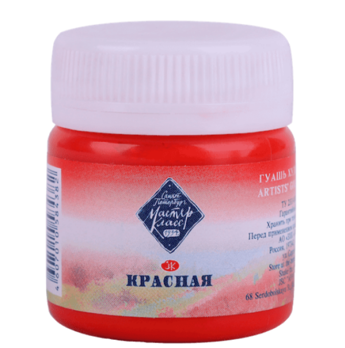Гуаш ГСП40 червона 331