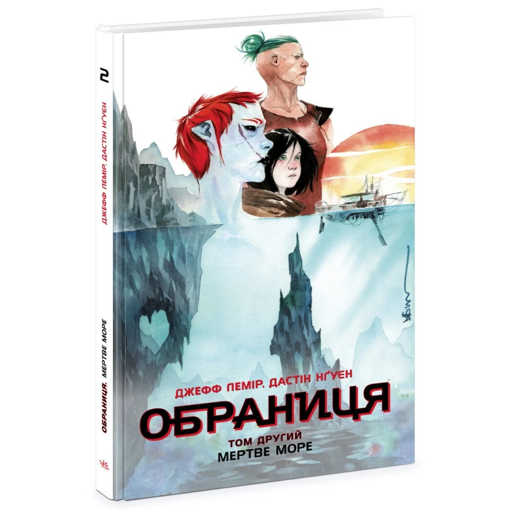 Книга комікс "Обраниця. Кн.2. Мертве море. Дж.Лемір, Дастін Нґуєн" (у) (4678)