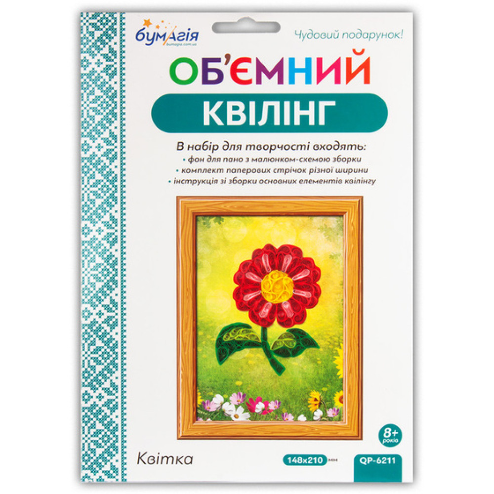 Набір об`ємного квілінгу 3мм*300мм + 5мм*300мм+листівка Квітка ТМ "Unison"
