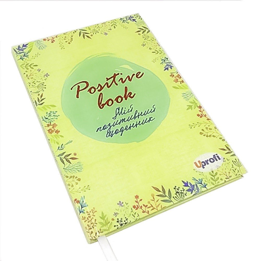 Дневник "Positive book", укр 2