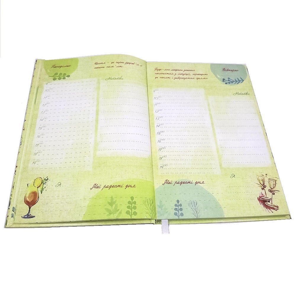 Дневник "Positive book", укр 4
