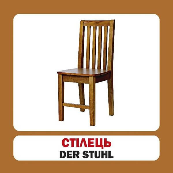 Навчальний посібник №3 "Вчи німецьку" (н/у) (1608) 8