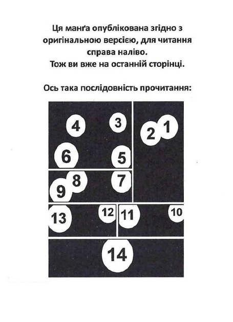 Книга комикс "Манга. Оранж. Том 1" (у) (9226) 1