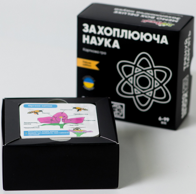 Игра настольная JoyBand MemoBox Delux "Увлекательная наука", MBD105 3