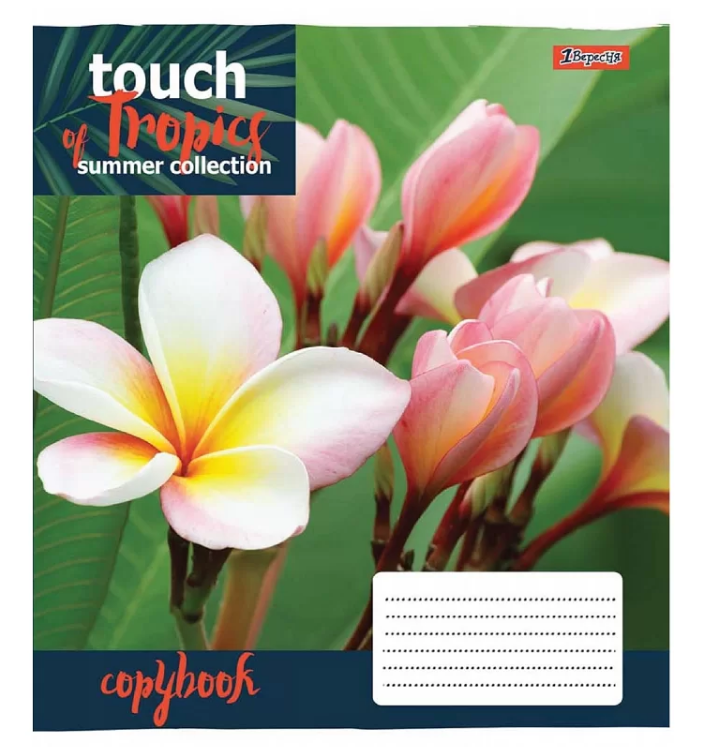 Тетрадь 18 лин. 1В Touch tropics, 765437 1