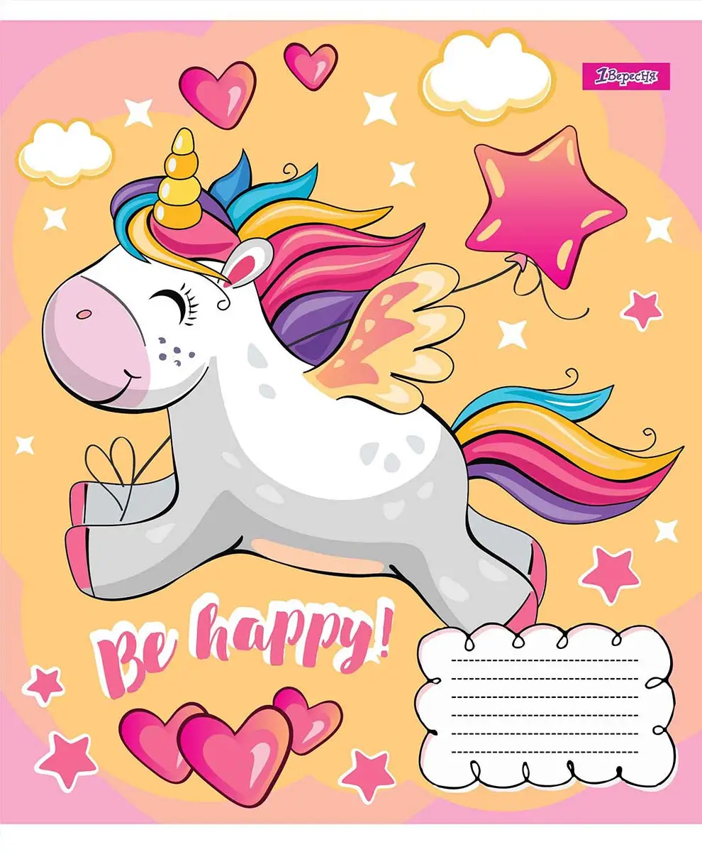 Тетрадь 12 лин. 1В Happy unicorn, 765650 2