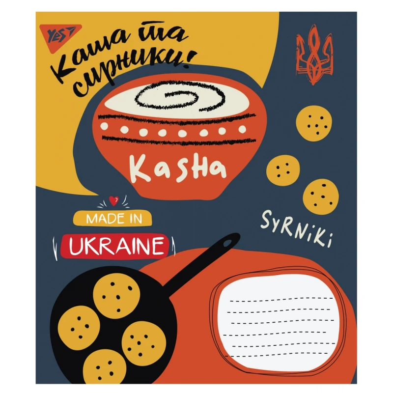 Тетрадь 18 лин. YES Made in Ukraine, 765858 3