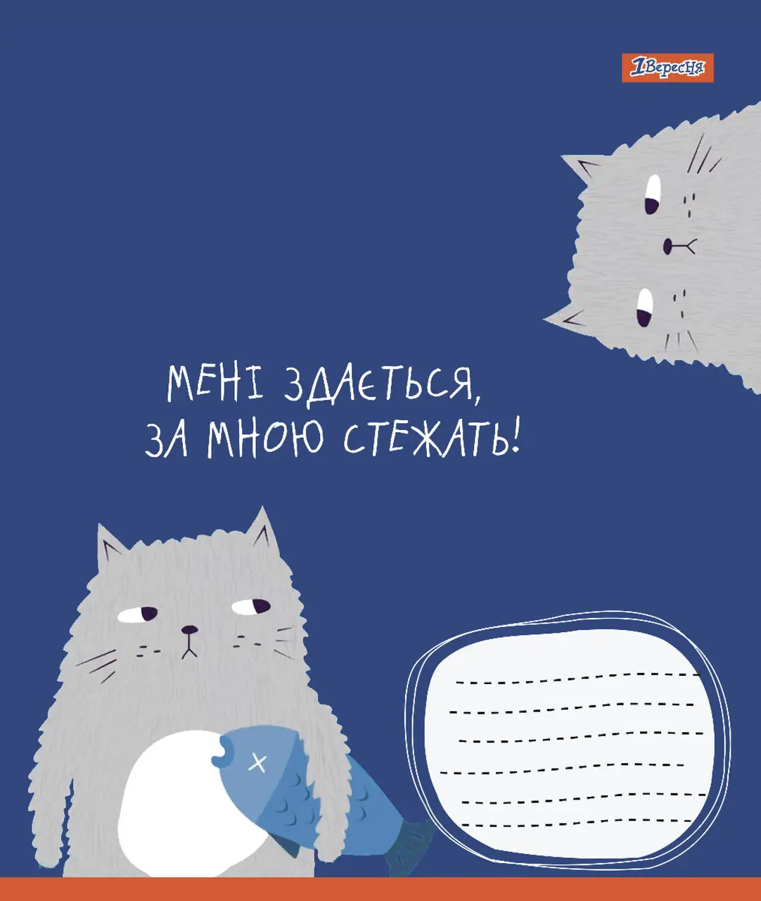 Тетрадь 24 лин. 1В Enjoy your life, 765898 2