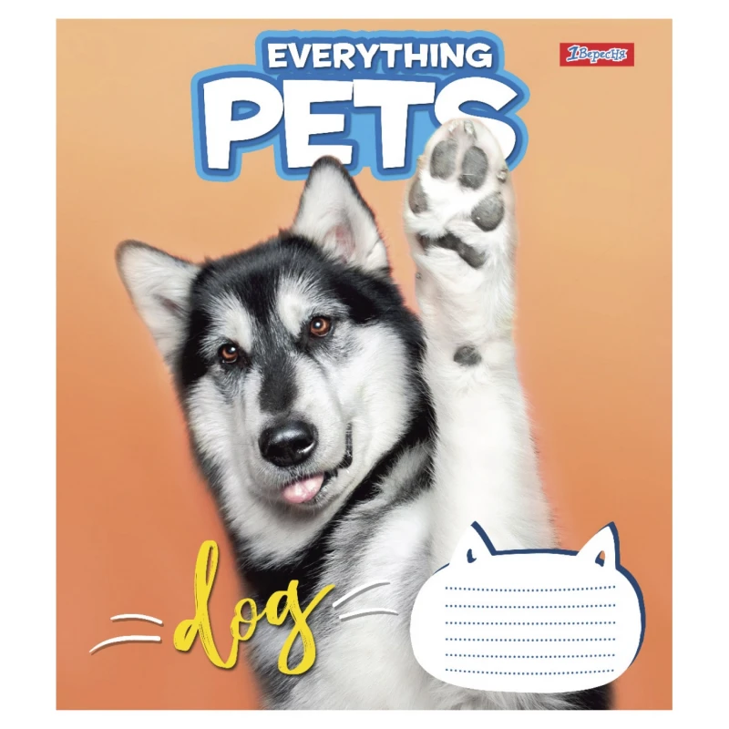 Зошит 24 лін. 1В Everything pets, 765899 1