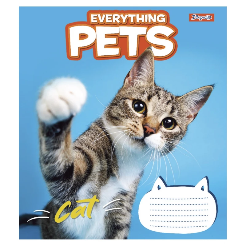 Зошит 24 лін. 1В Everything pets, 765899 4