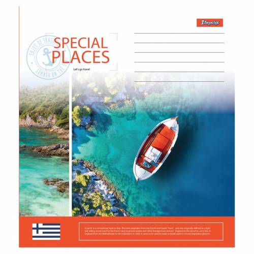 Зошит 24 кл. 1В Spacial places, 764912 3