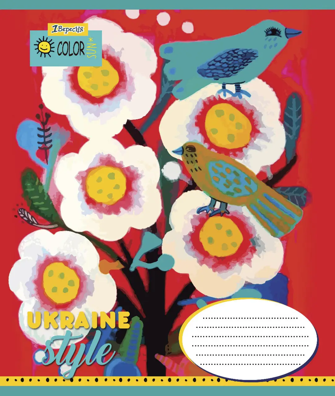 Зошит 18 кл. 1В Ukraine style, 765818 3
