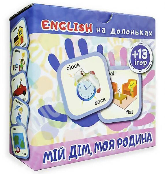 Карточки "English на ладошках. Мой дом, моя семья (+13игр)", 04788 2