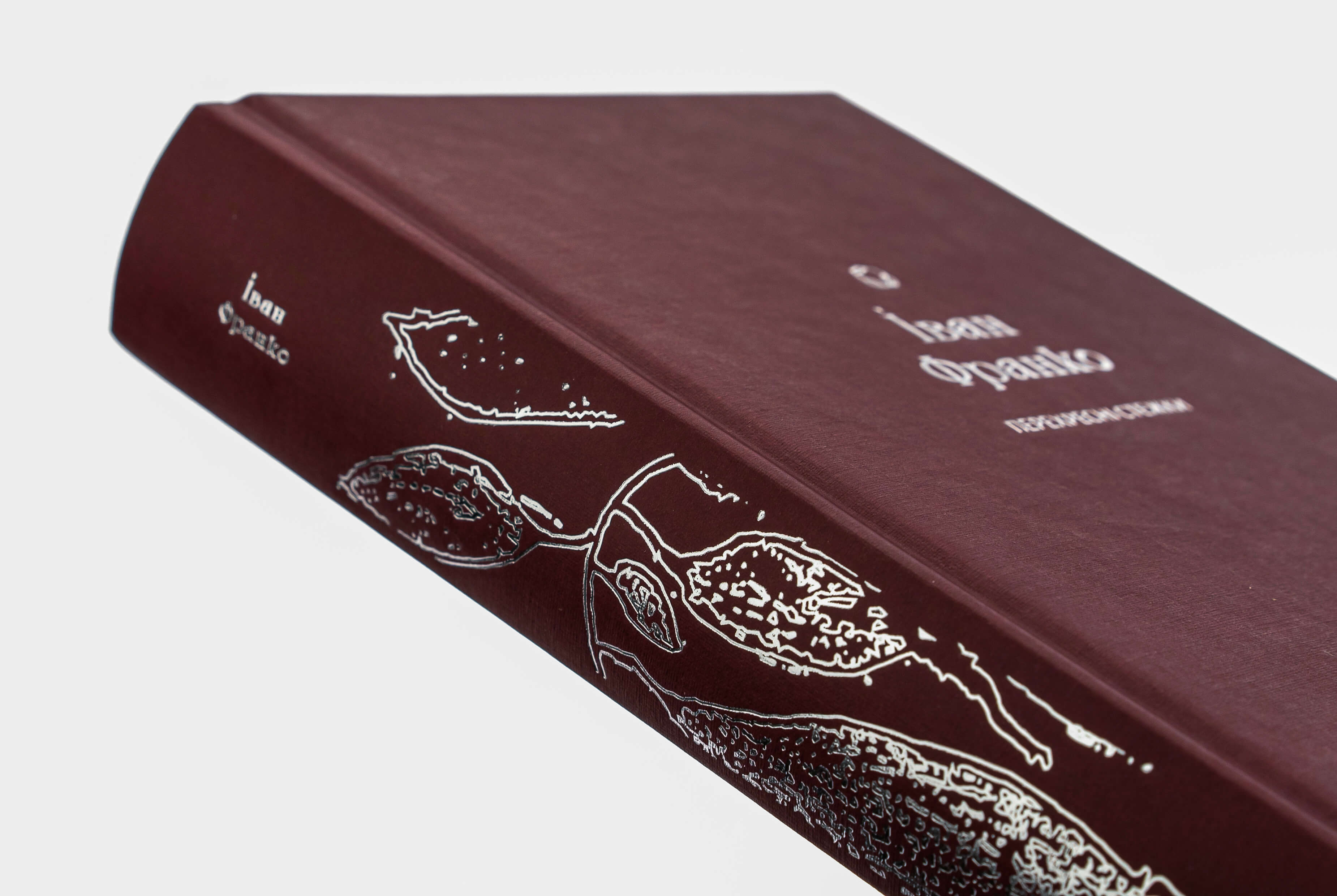 Книга "Франко И. Перекрестные тропы" (у) (7521) 2