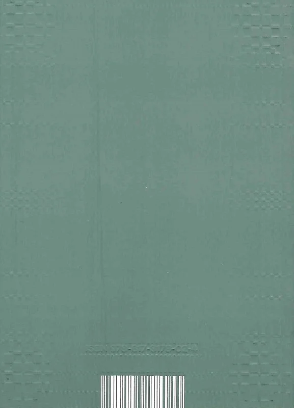 Книга "Вильде И. Сестры Ричинские. Том 3" (у) (8024) 2