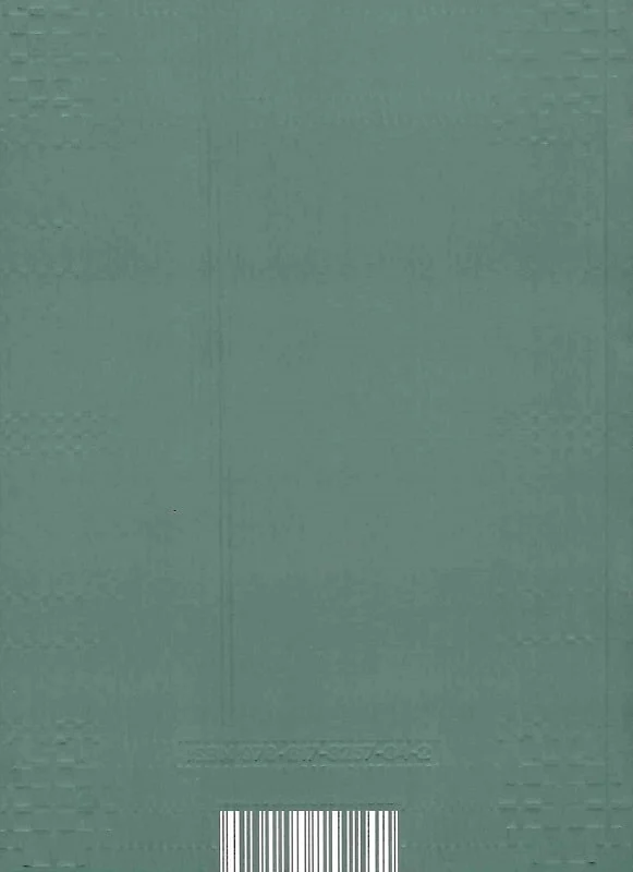 Книга "Вильде И. Сестры Ричинские. Том 2" (у) (7842) 2
