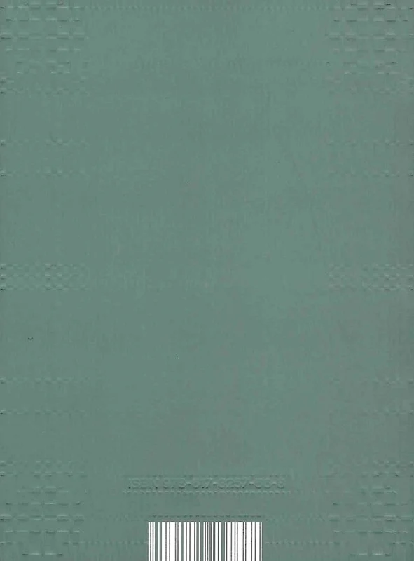 Книга "Вильде И. Сестры Ричинские. Том 1" (у) (7668) 2