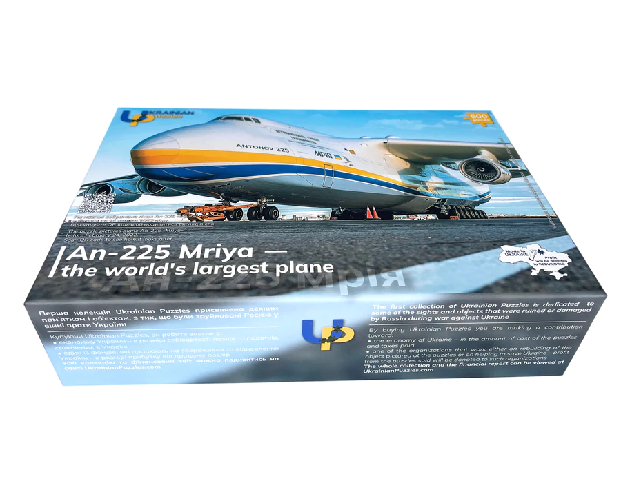 Пазл "Мрия - самый большой самолет" 500 элементов 3