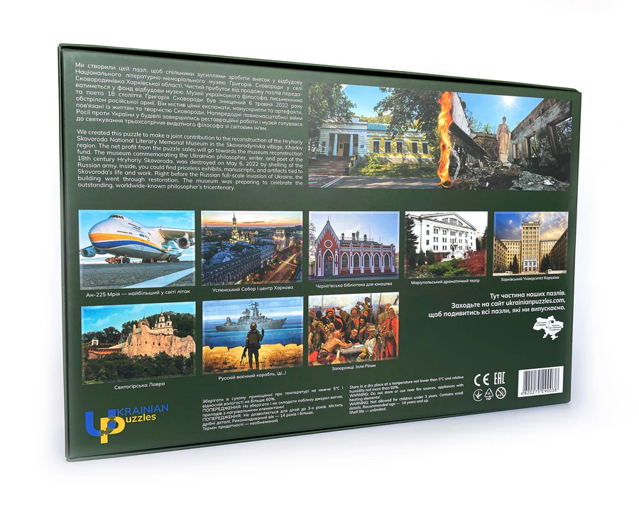 Пазл "50 українських книг" 500 елементів 4