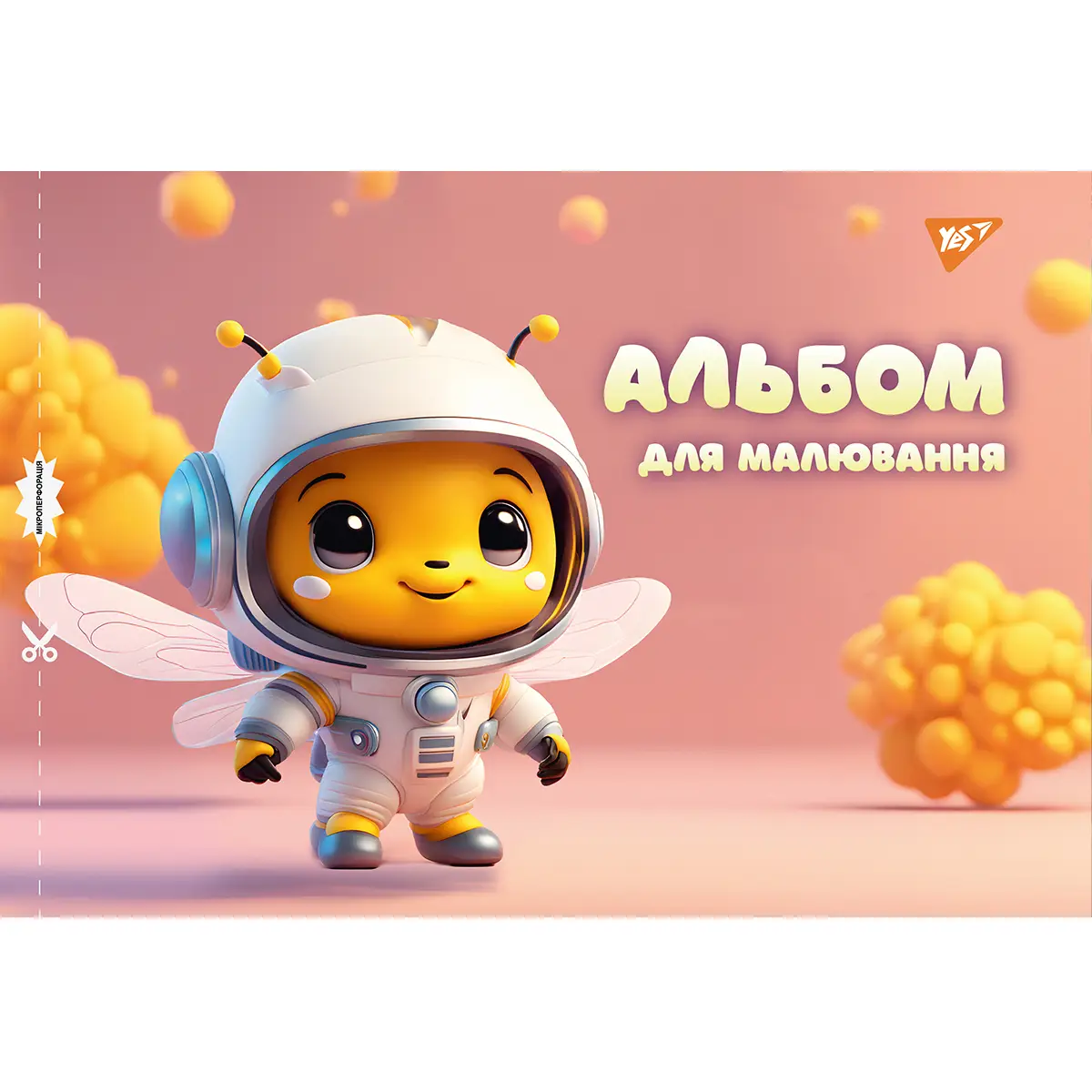 Альбом для малювання А4 20 арк./100 скоба з перф. (д) Yes (2538) 130560 4