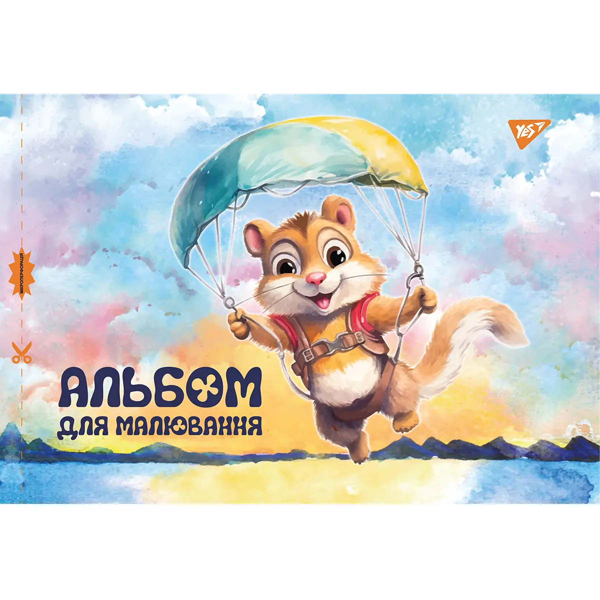 Альбом для малювання А4 28 арк./100 скоба з перф. (д) Yes (2514) 130562 2