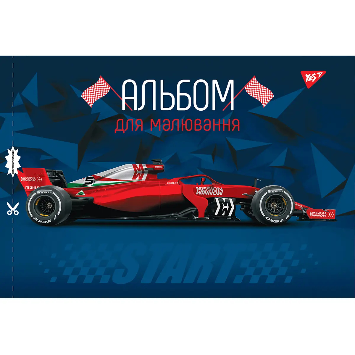Альбом для малювання А4 28 арк./100 скоба з перф. (х) Yes (2507) 130563 3