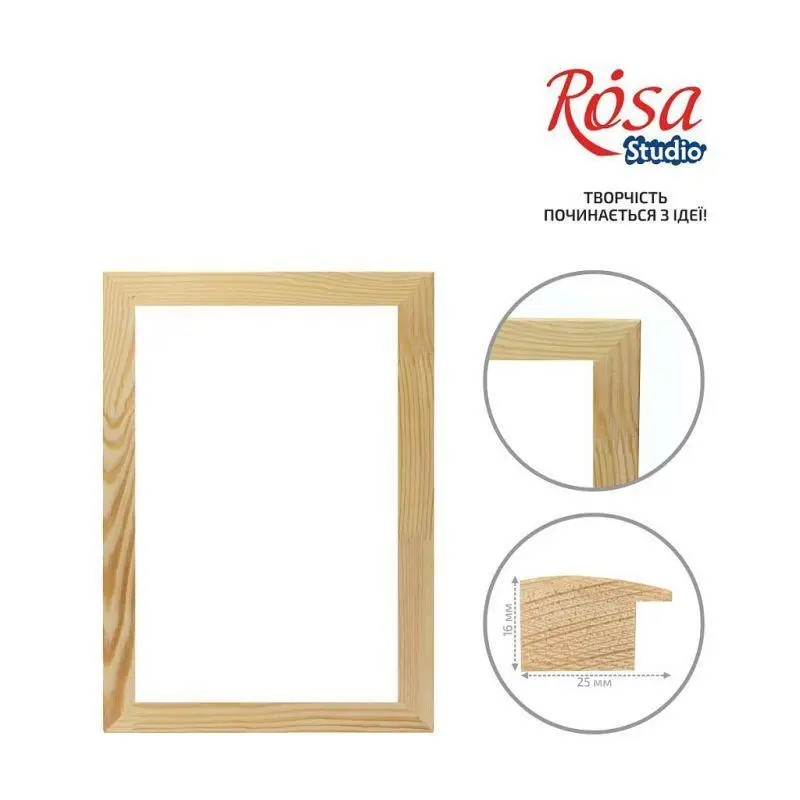 Багетна рама 50*70 см, Rosa Studio