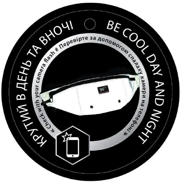 Сумка на пояс SP-25 "Omut" синий, 558612 2