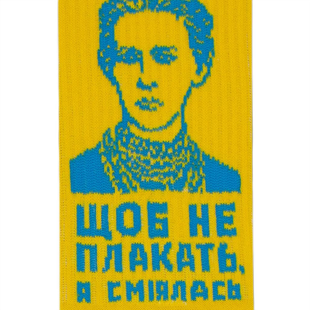 Носки Чтобы не плакать Я смеялась, 40-45, CEH0225 1
