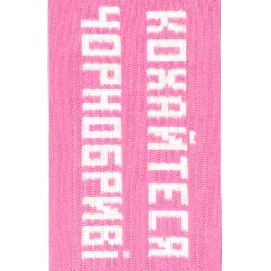 Шкарпетки Кохайтеся Чорнобриві, 40-45, CEH0229 1