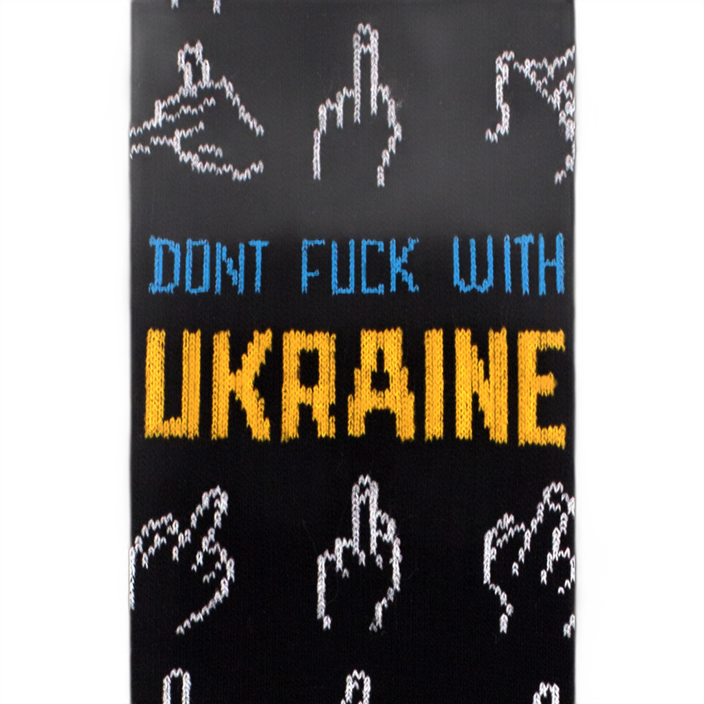Шкарпетки Don`t fuck with Ukraine, 40-45, CEH0221 1