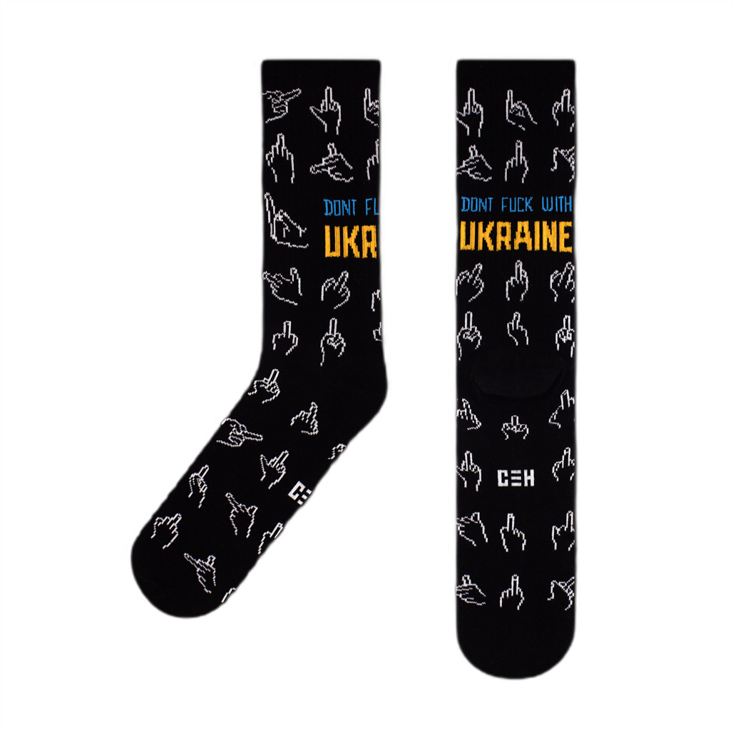 Шкарпетки Don`t fuck with Ukraine, 40-45, CEH0221