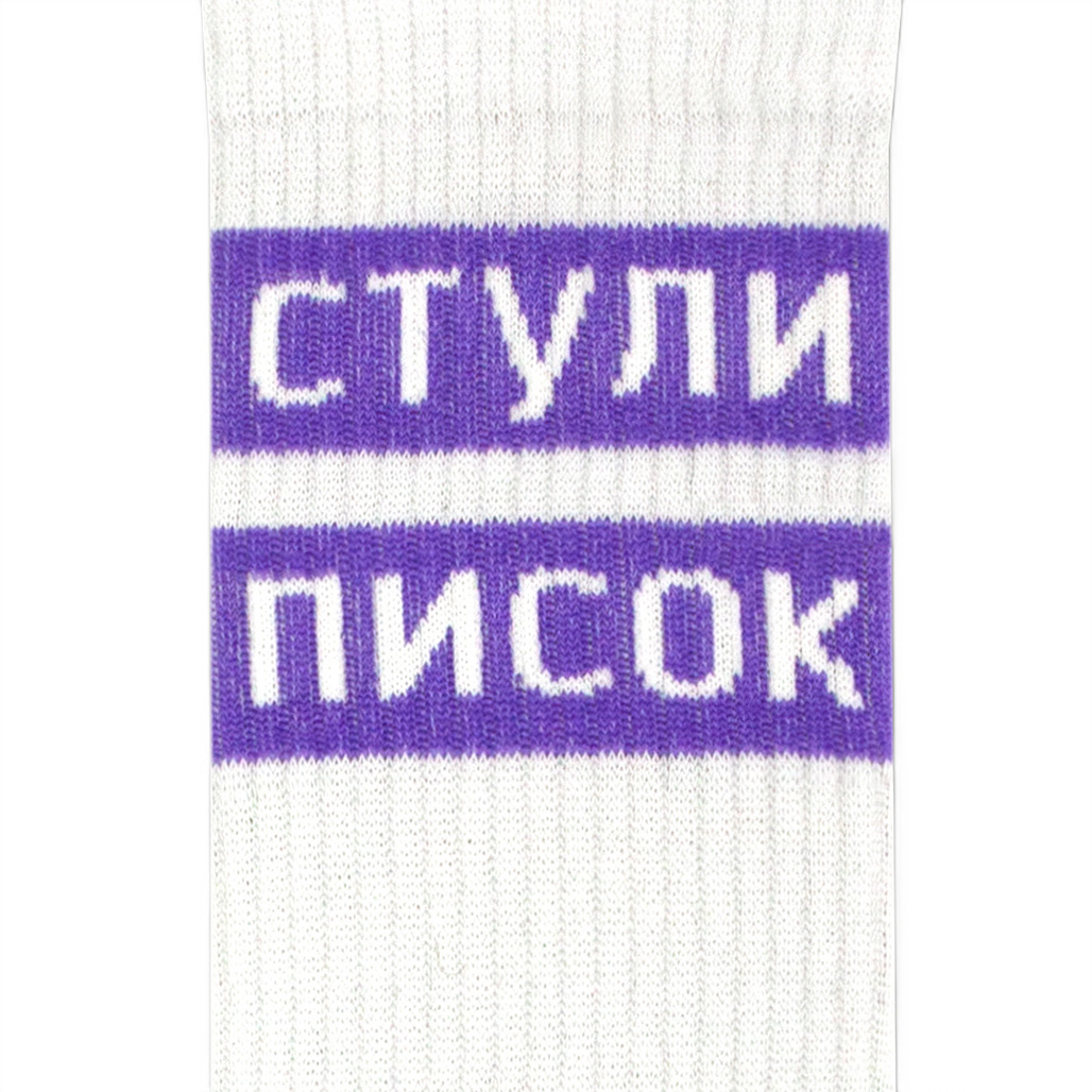 Шкарпетки Стули Писок, 35-39, CEH0071 1