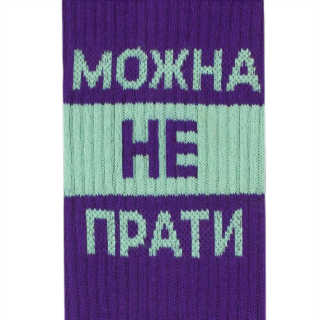 Шкарпетки Можна не прати, 35-39, CEH0024 1