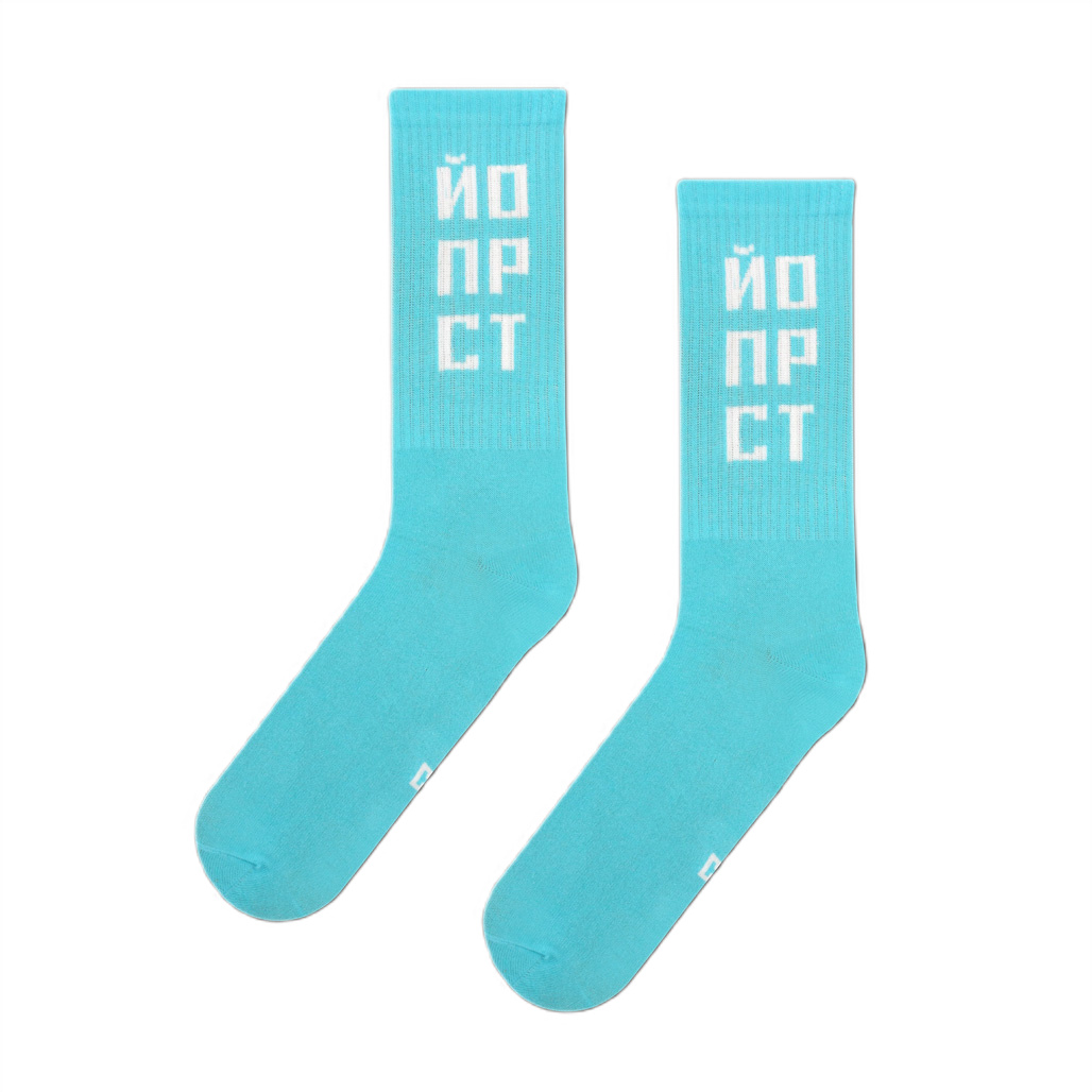 Шкарпетки ЙОПРСТ, 40-45, CEH0040