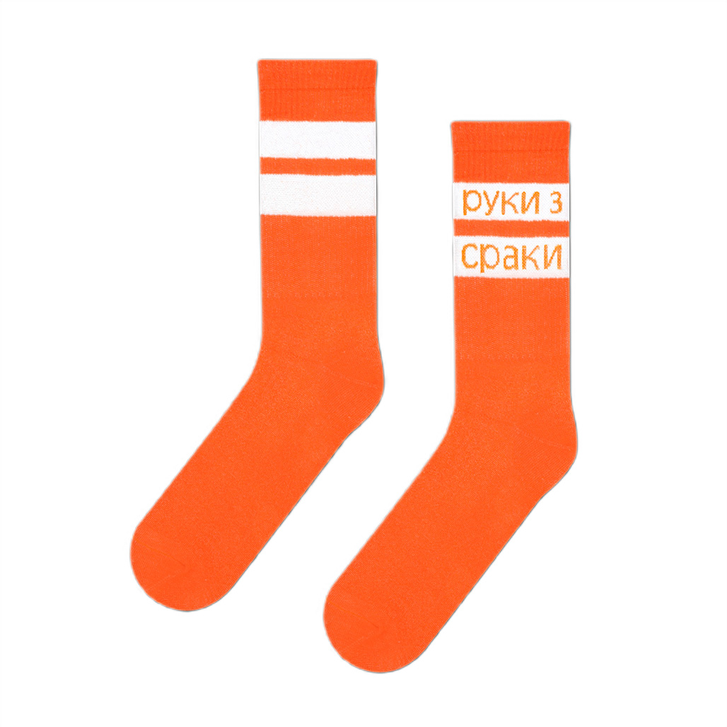 Носки Руки з Жопы, 40-45, CEH0022