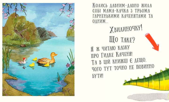 Книга "О’Бірн Н. Гортай дуже обережно" (у) (5750) 5