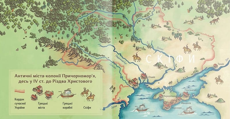 Книга "Купріян О. Кісточка оливи" (у) (5001) 1