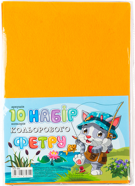 Набор цветного войлока, А4, 10 цветов, 10 листов