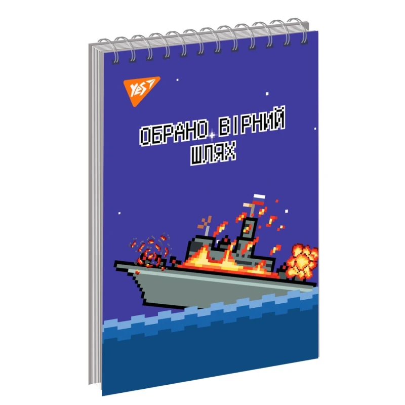 Тетрадь А6 80 л YES од. спираль, картон. обл. "8bit UA", 151735 1
