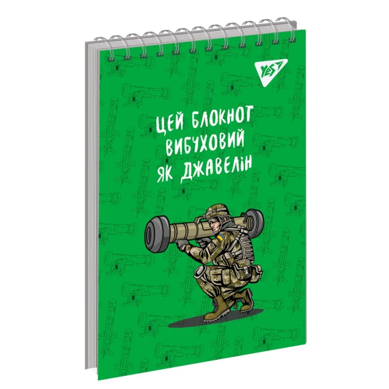Тетрадь А6 80 л YES од. спираль, картон. обл. "Orc give up!", 681850 1