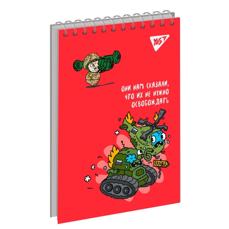 Тетрадь А6 80 л YES од. спираль, картон. обл. "Orc give up!", 681850 2