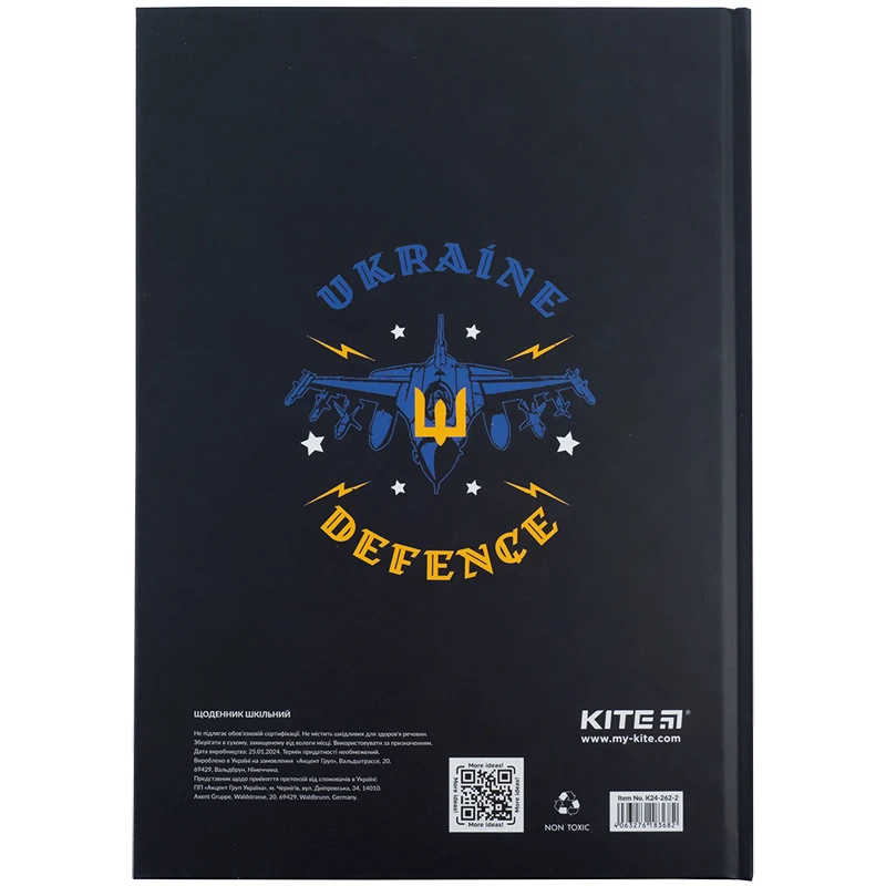 Щоденник шкільний "Air Force", тверда обкл., K24-262-2 7