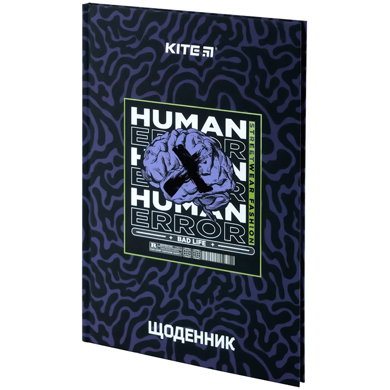 Щоденник шкільний "Human Error", тверда обкл., K24-262-11 1
