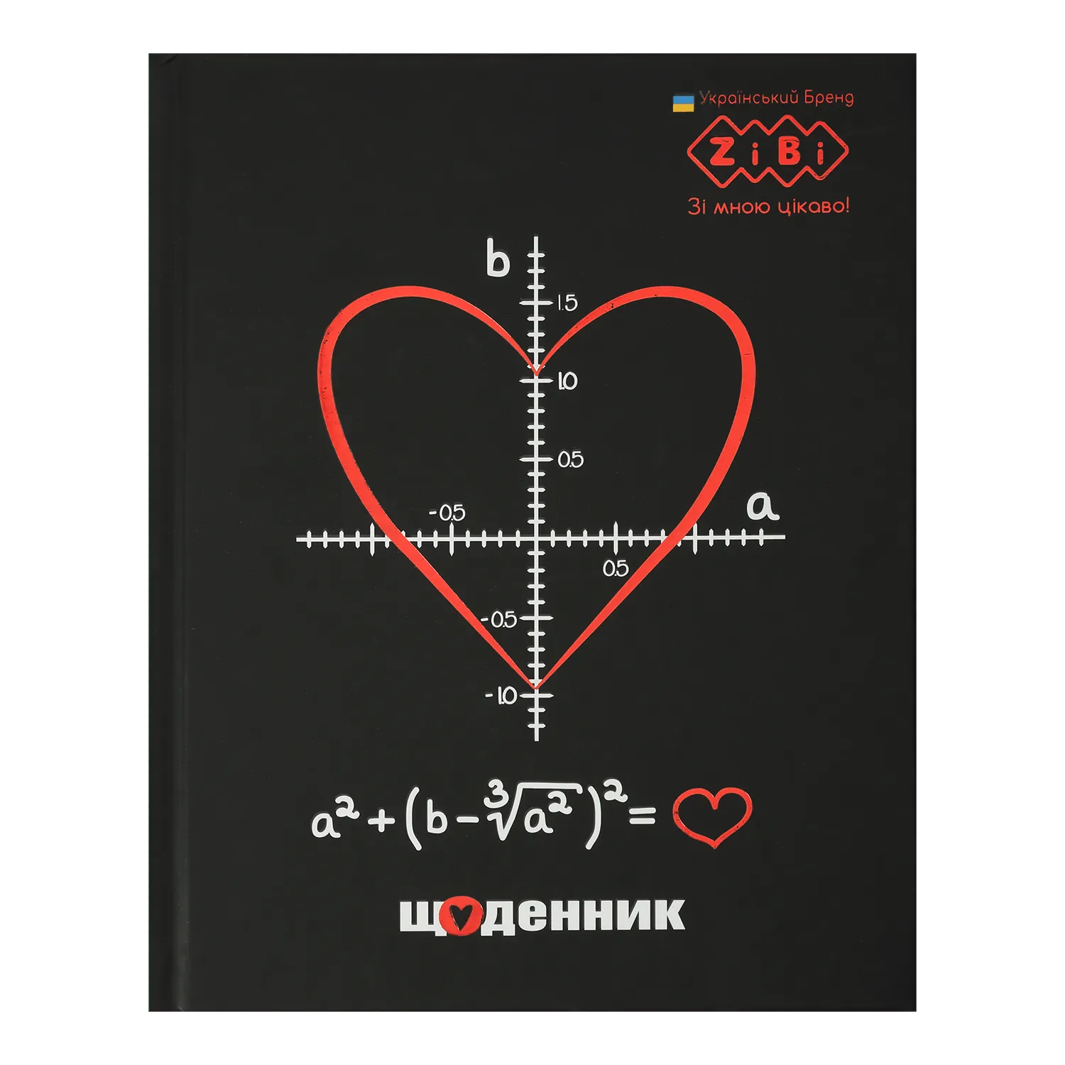 Щоденник шкільний А5+ "Крутий", 40 арк., інтегральна обл., KIDS Line, ZB.13927