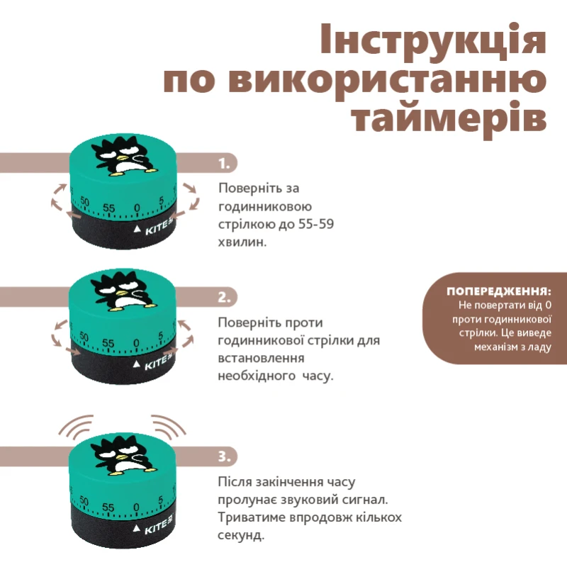 Таймер механический HK-2, HK24-172-2 7